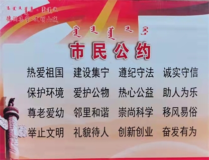 引領(lǐng)行業(yè)新風(fēng)向——韻馳駕校開(kāi)展“創(chuàng)建文明校園，做文明集寧人，創(chuàng)城有我”主題活動(dòng)